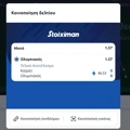 Tip Image
