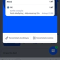 Tip Image