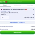 Tip Image