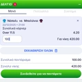 Tip Image