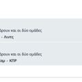 Tip Image