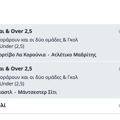 Tip Image