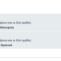 Tip Image