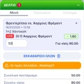 Tip Image