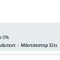 Tip Image
