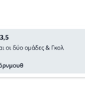 Tip Image
