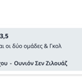 Tip Image