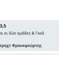 Tip Image