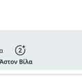 Tip Image