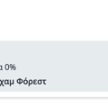 Tip Image