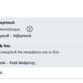 Tip Image