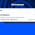 Tip Image