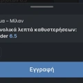 Tip Image