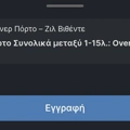 Tip Image