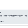 Tip Image