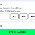 Tip Image