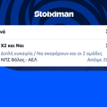 Tip Image