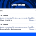 Tip Image
