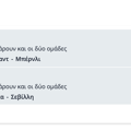 Tip Image