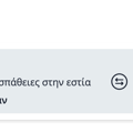Tip Image