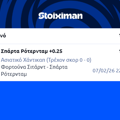 Tip Image