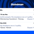 Tip Image