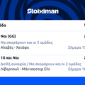 Tip Image