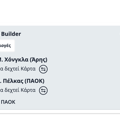 Tip Image
