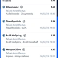 Tip Image