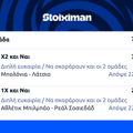 Tip Image