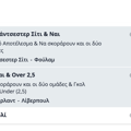 Tip Image