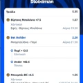 Tip Image