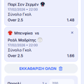 Tip Image