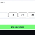 Tip Image