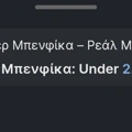 Tip Image