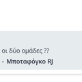 Tip Image