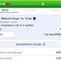 Tip Image