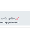 Tip Image