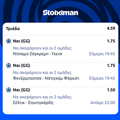 Tip Image