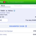 Tip Image