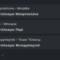 Tip Image