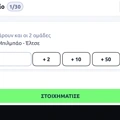 Tip Image