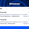 Tip Image