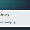 Tip Image