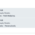 Tip Image