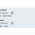 Tip Image
