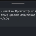 Tip Image