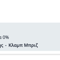 Tip Image
