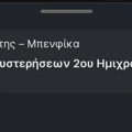 Tip Image