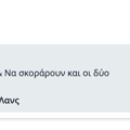 Tip Image